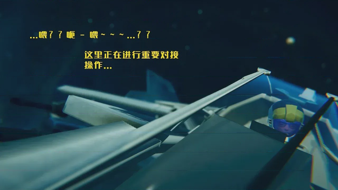 第1话、3 ページ