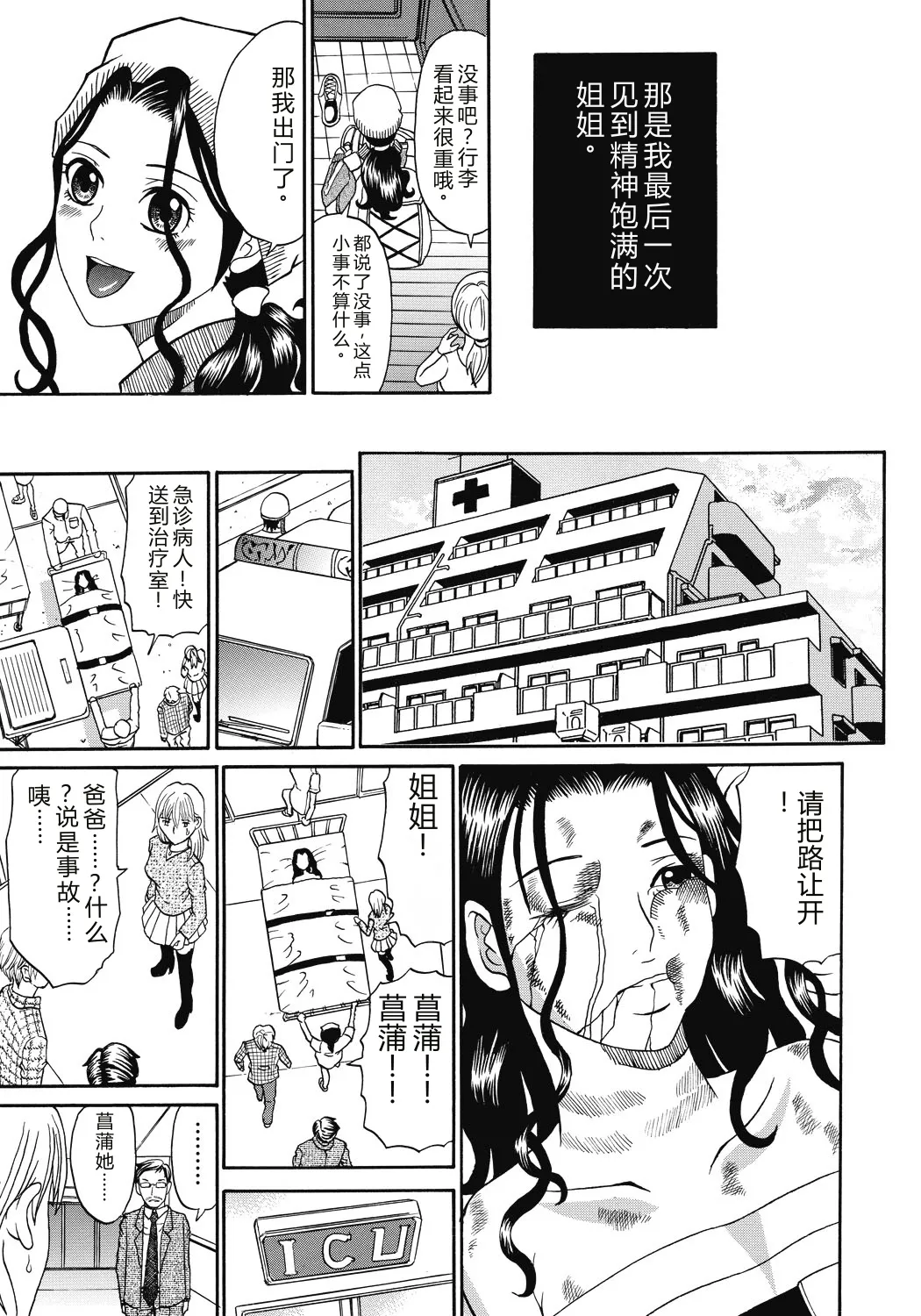 第 1 章，第 32 页