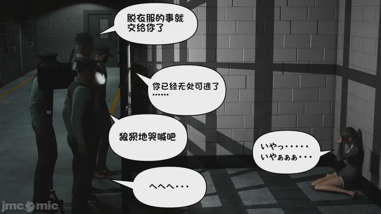 第1话，第 1200 页