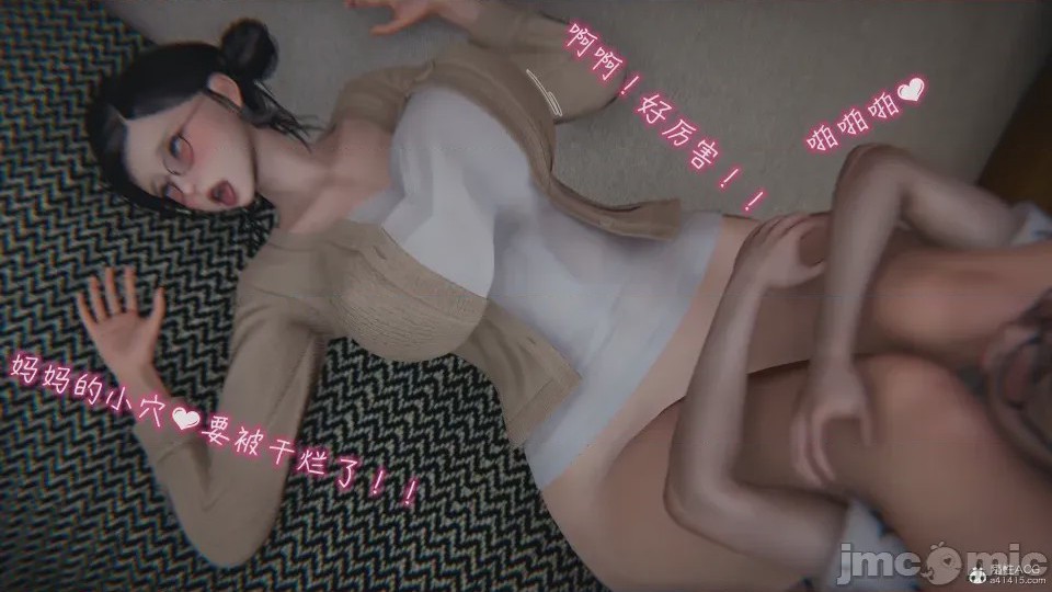 第1话，第 548 頁