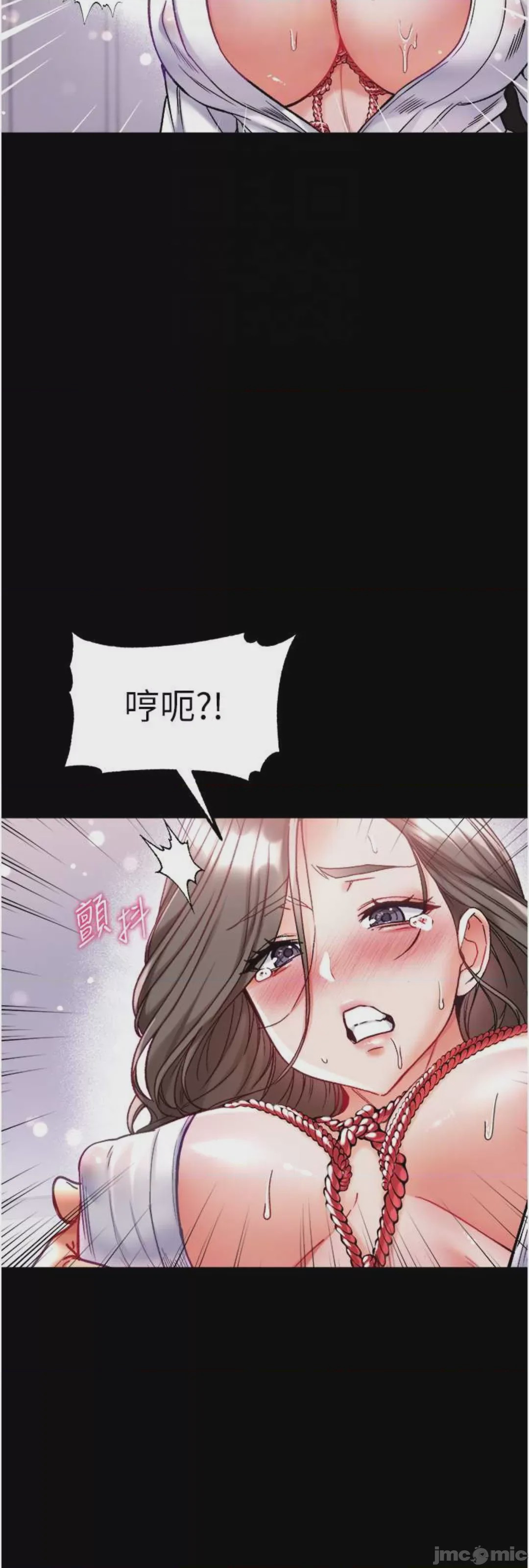 第1话 72, หน้า 8