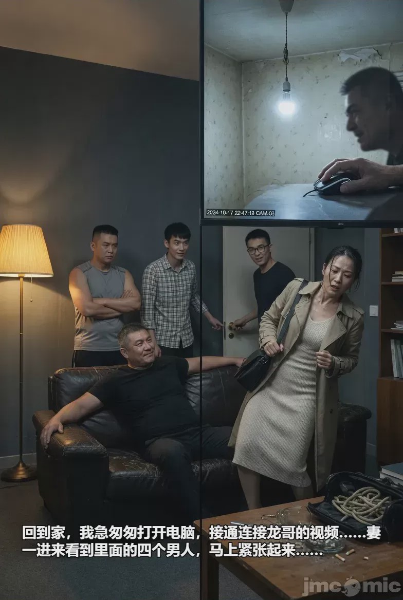 第1话，第 10 頁
