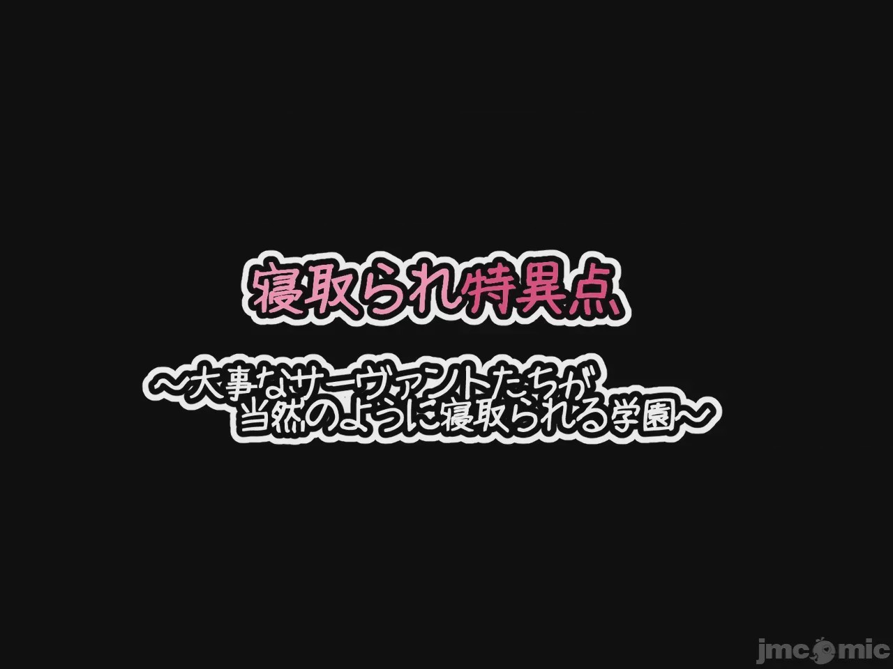 第1话, pahina 17
