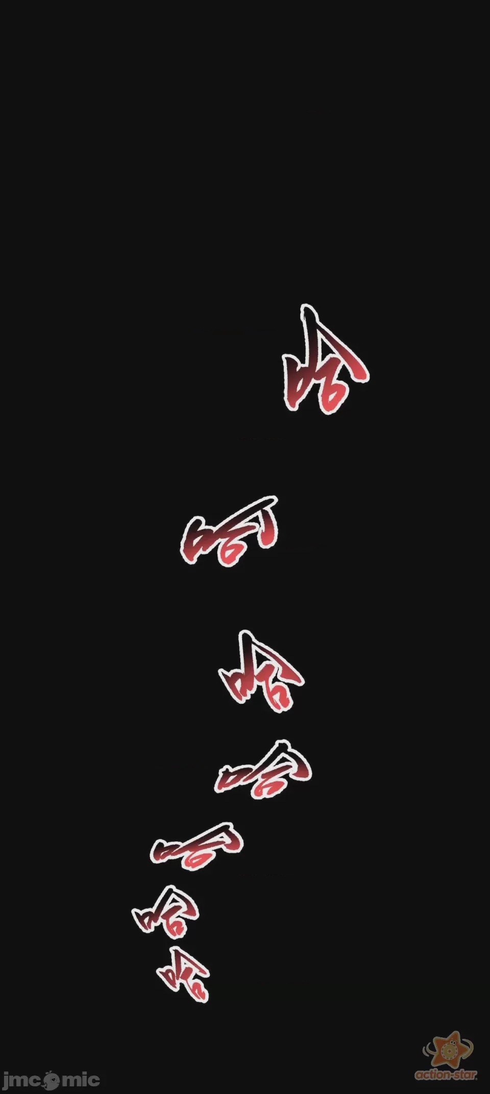 第1话，第 18 頁