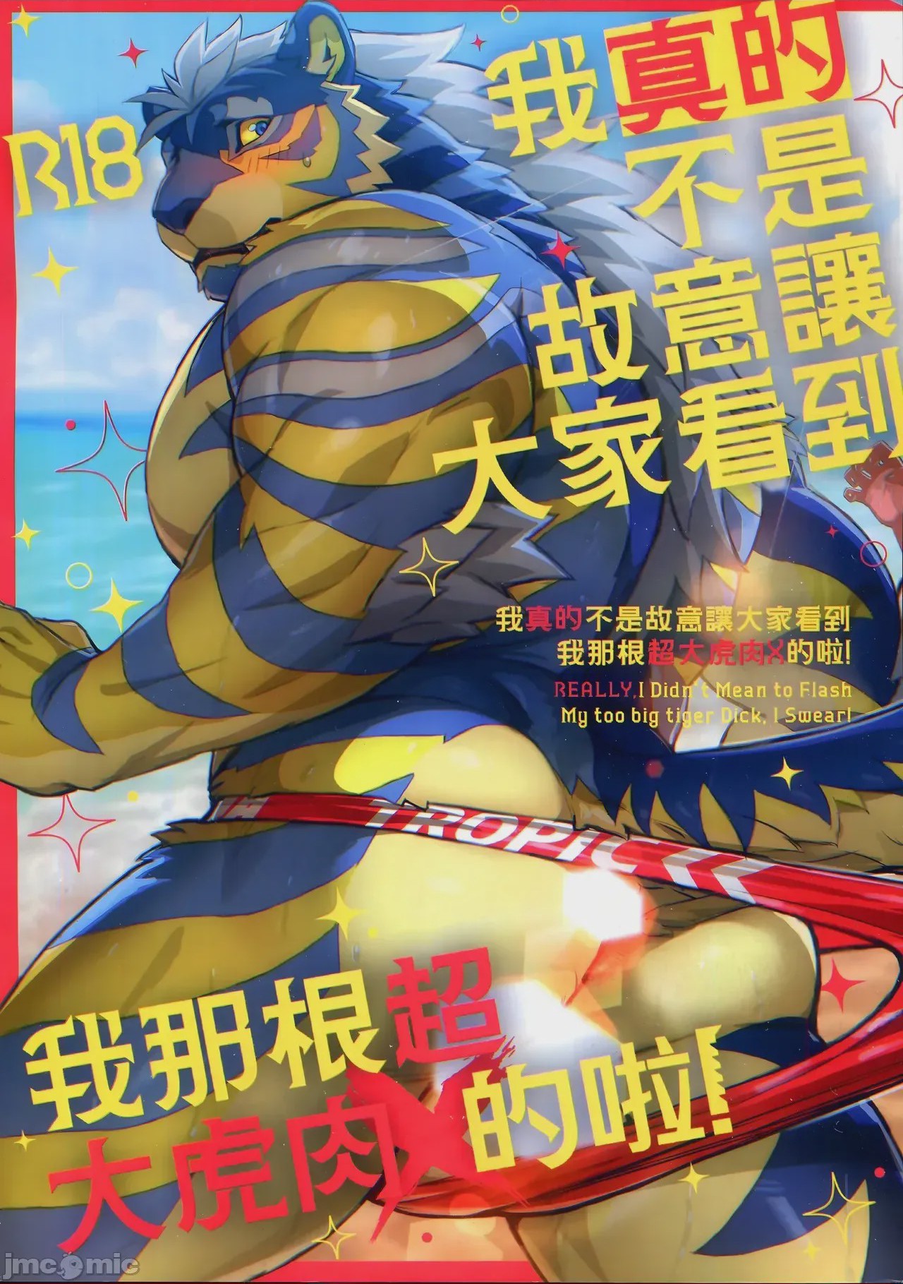 第1话，第 1 页