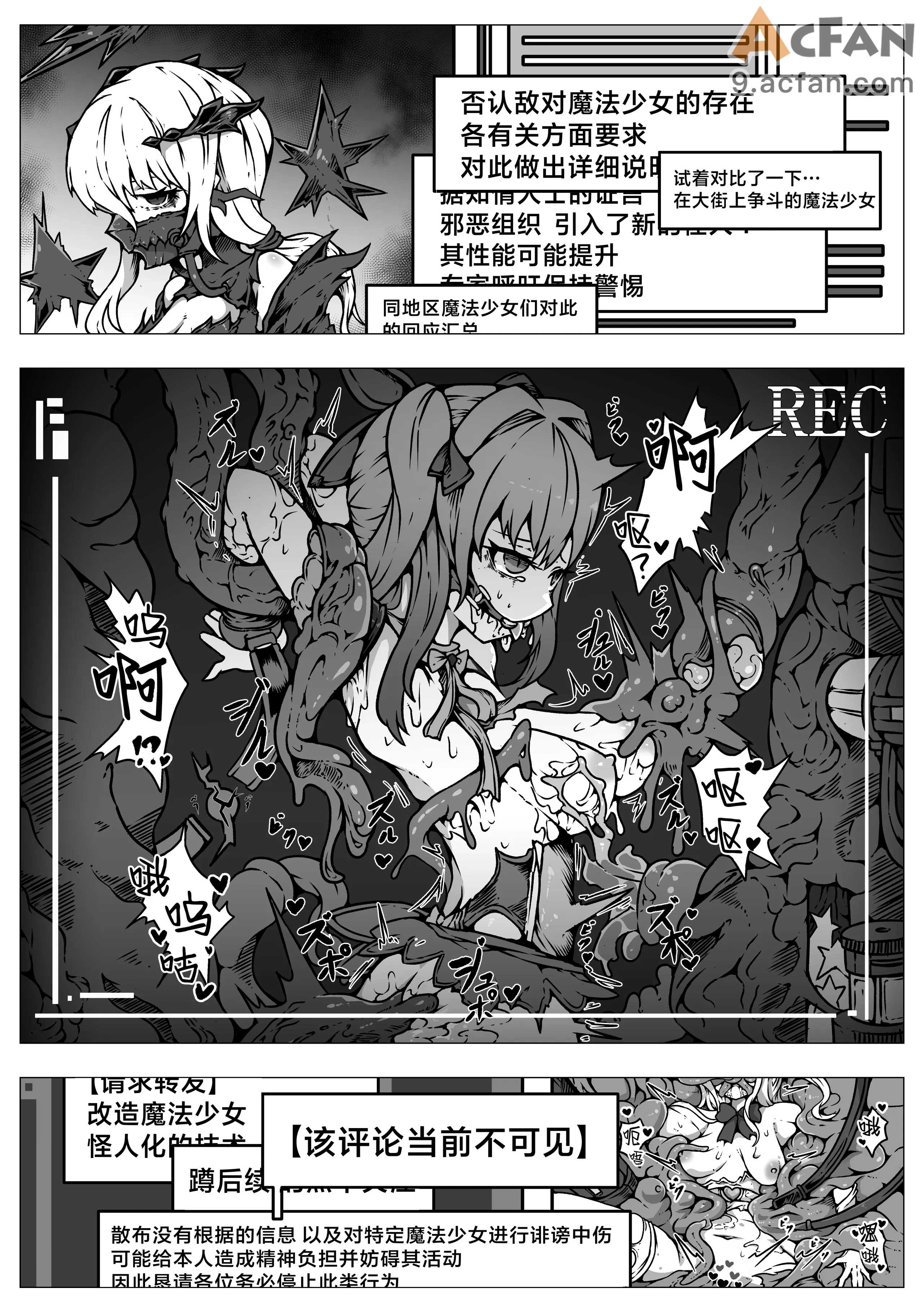 第1章、10 ページ