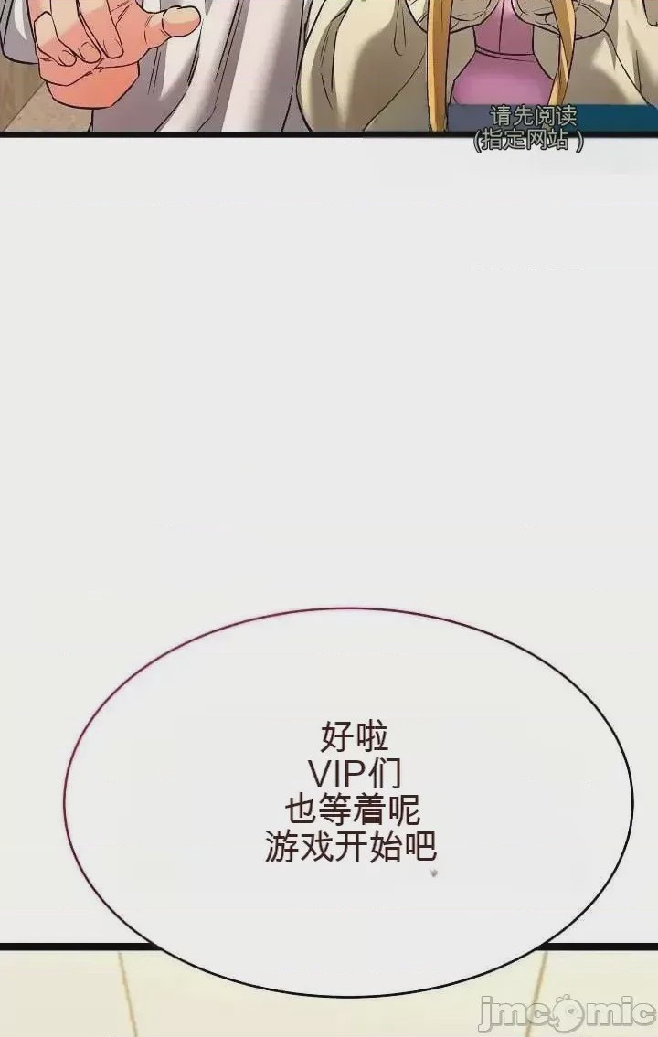 第1话 1，第 21 页
