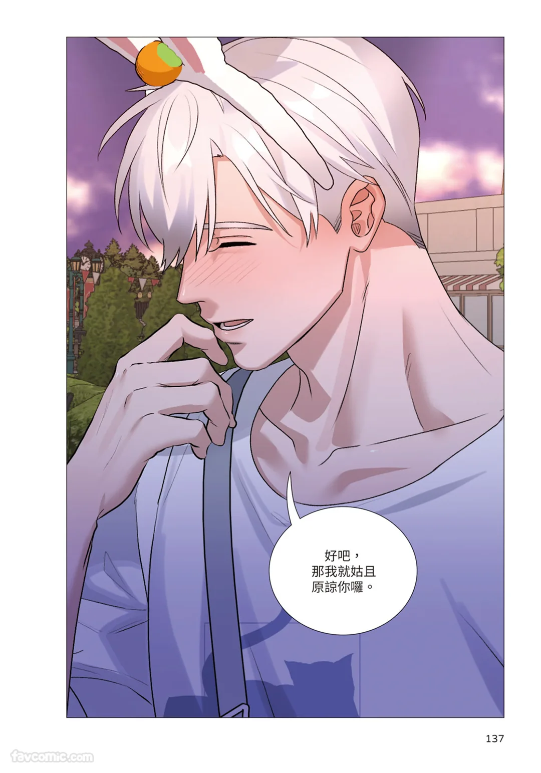 第 1 章，第 138 页