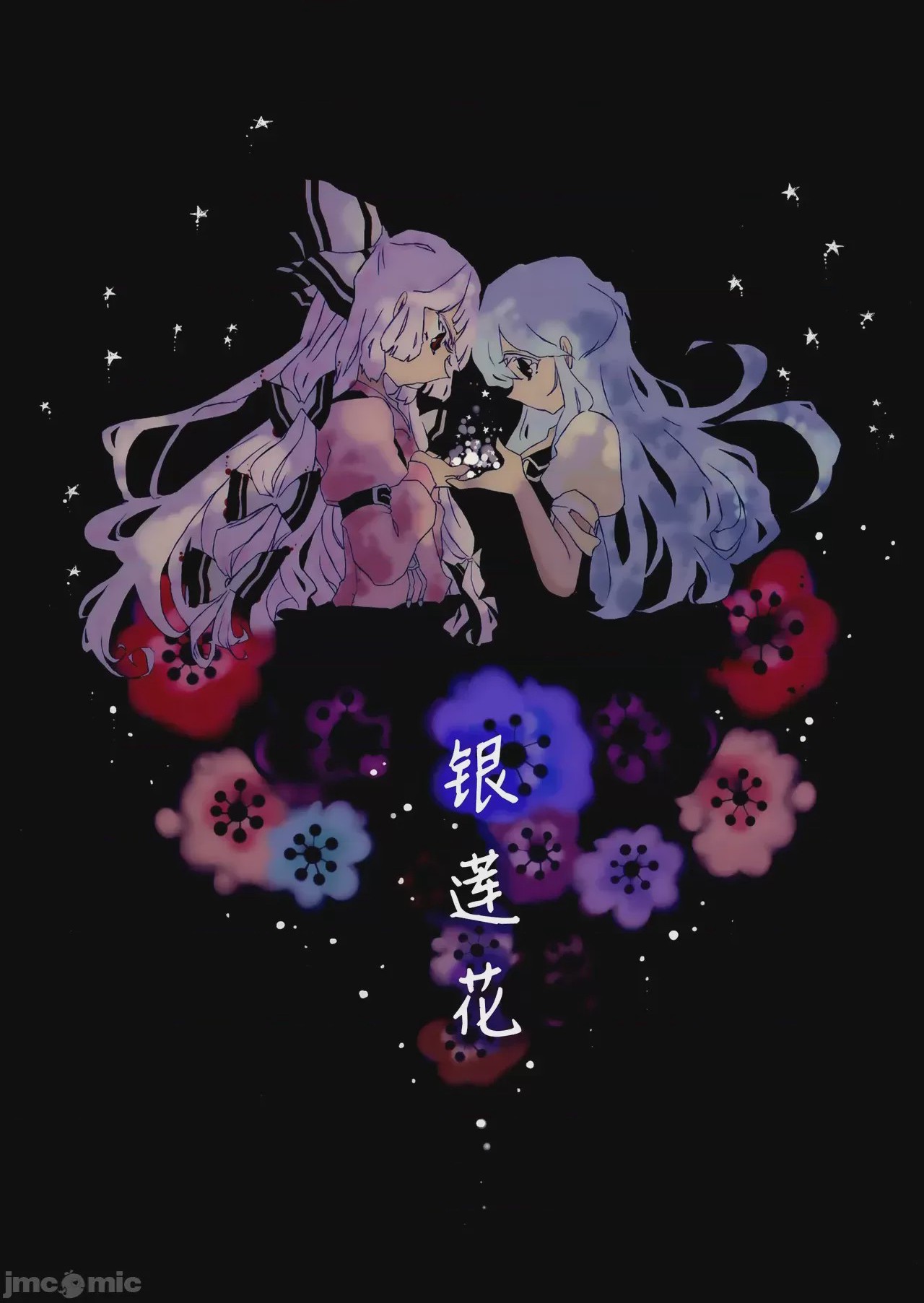 第1话，第 1 页