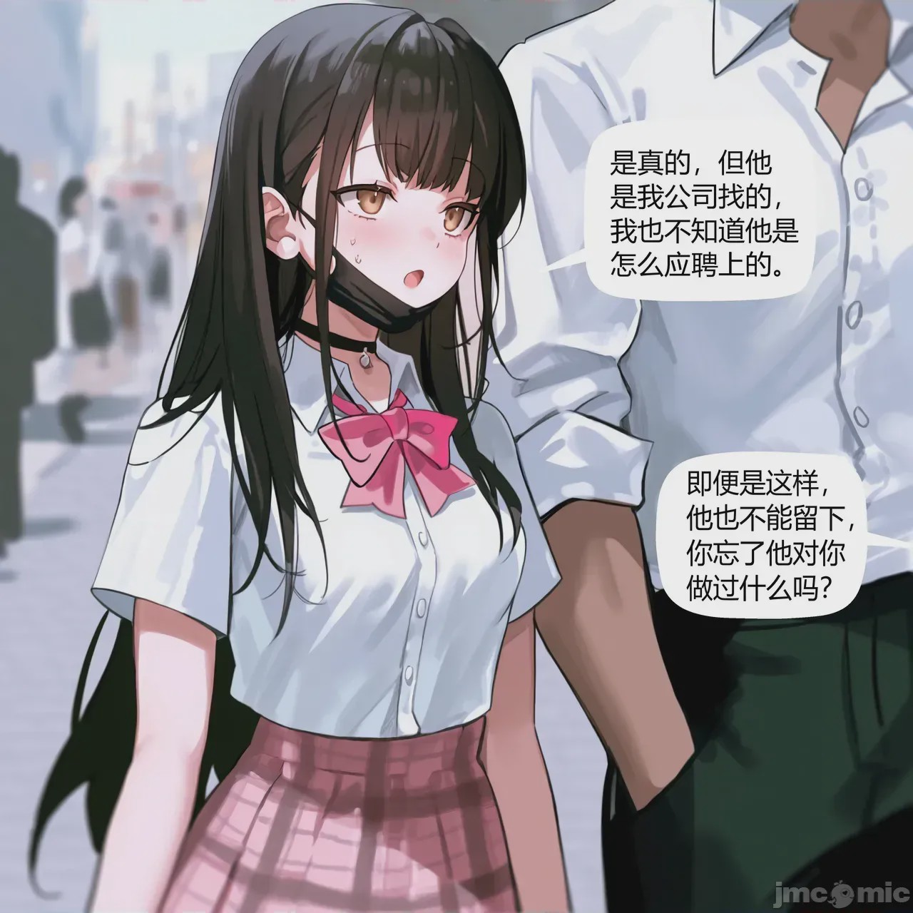 第1话，第 13 頁