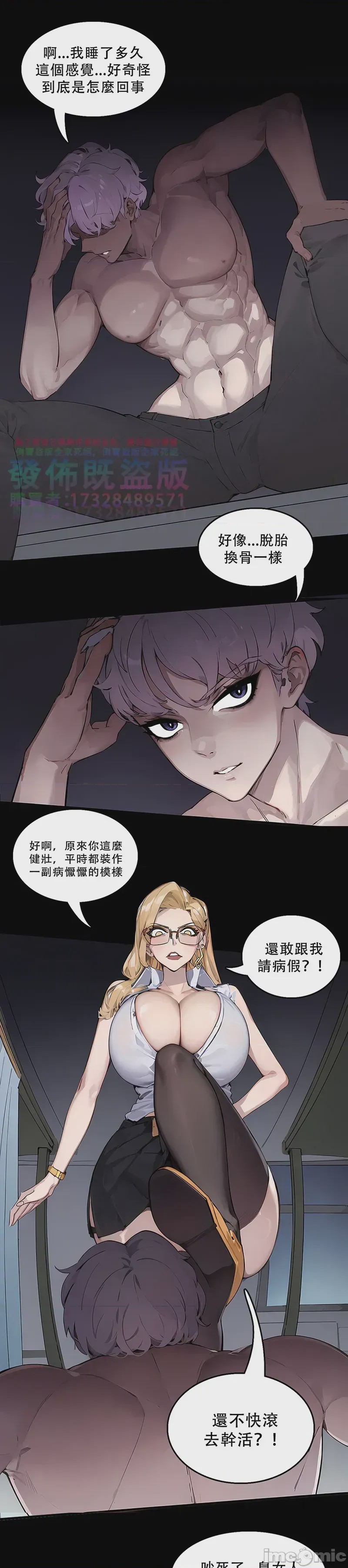 第1话，第 138 頁