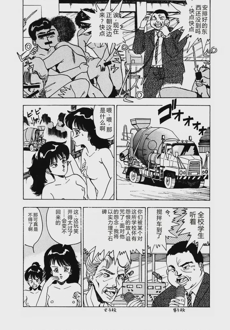第 1 章，第 99 页
