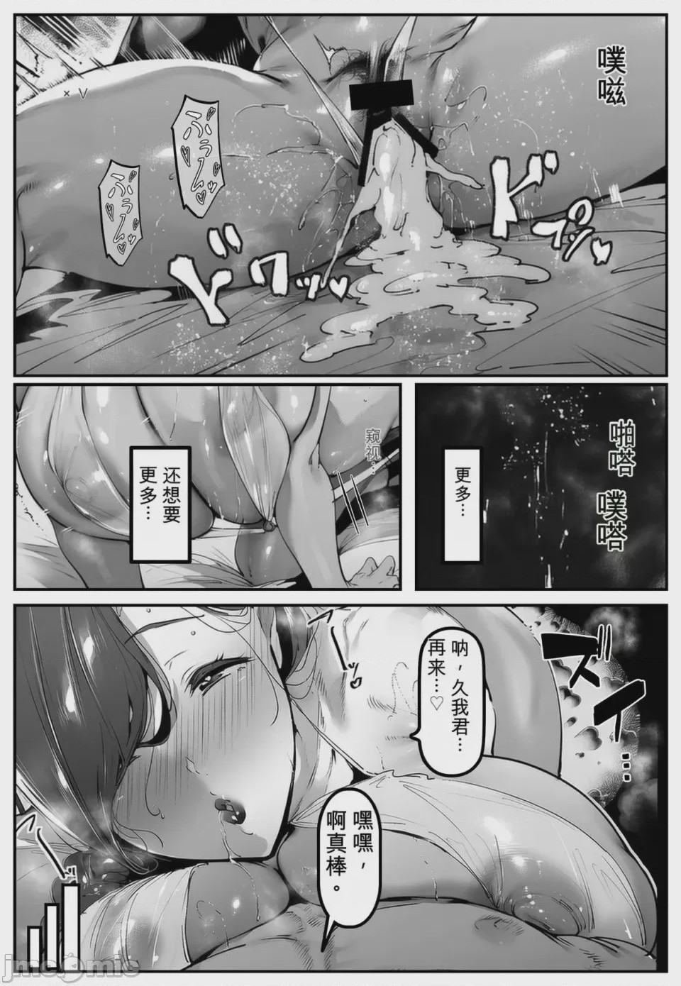 第1话，第 102 頁