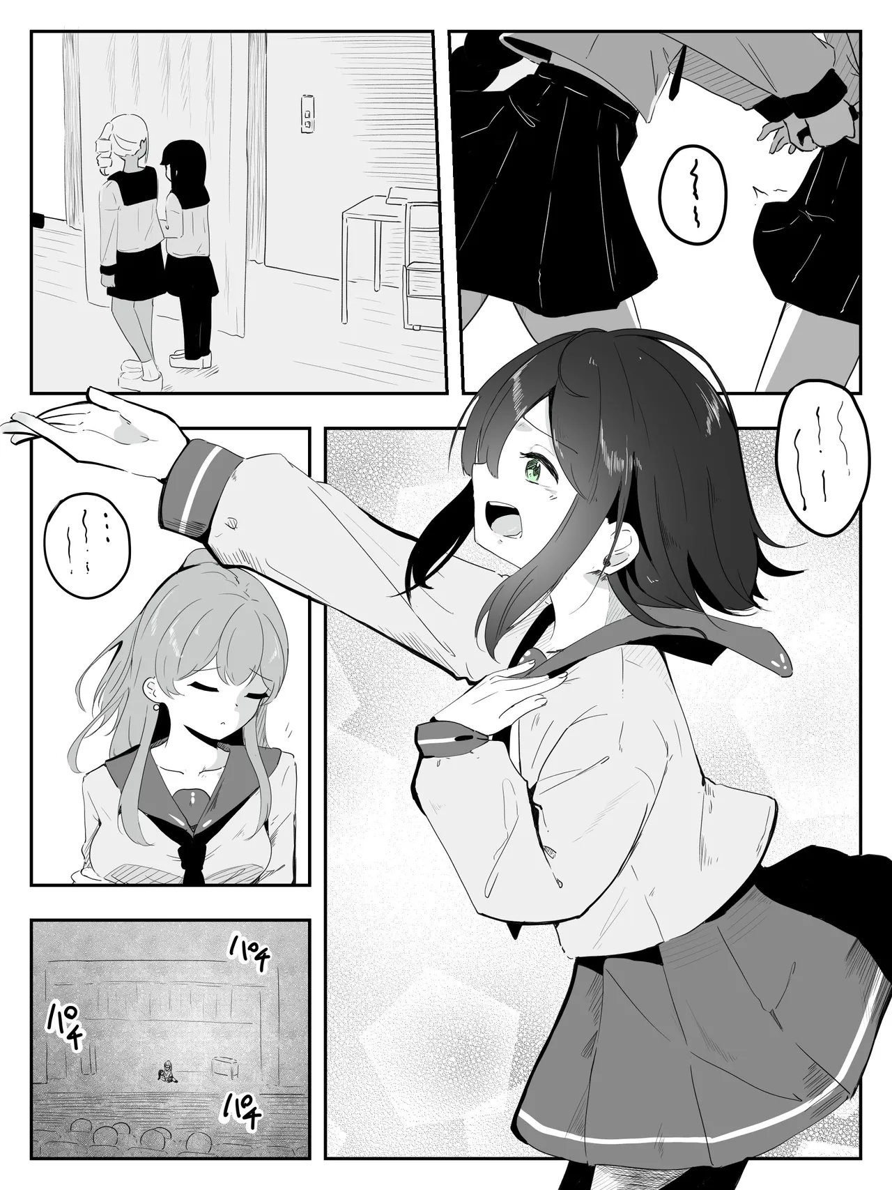 第 1 章, page 3