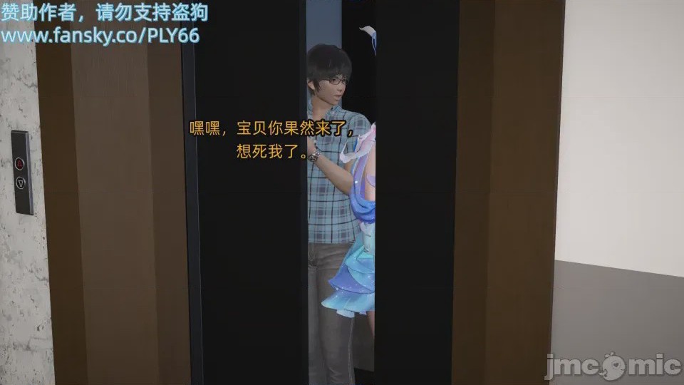 第1话，第 9 页