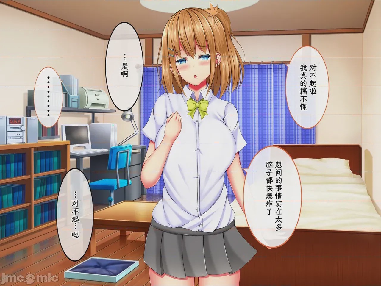 第1话, pahina 811