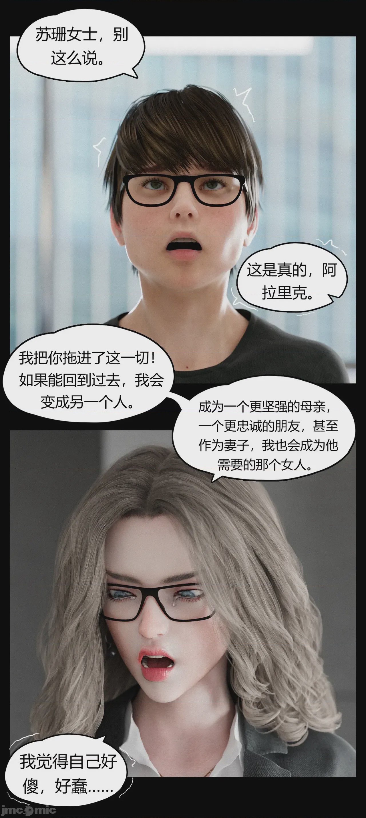 第1话，第 851 頁