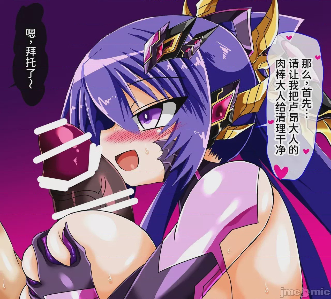 第1话, pahina 125