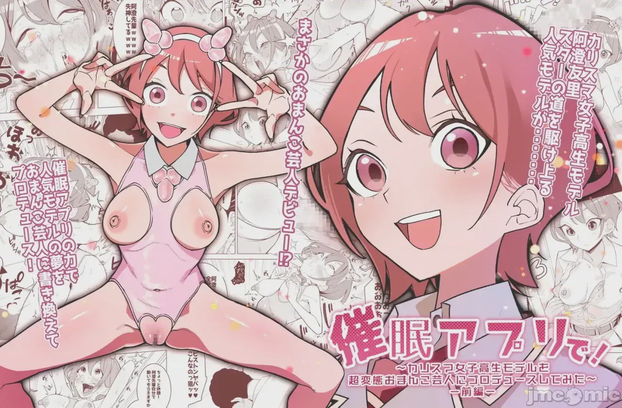 第1话, pahina 1