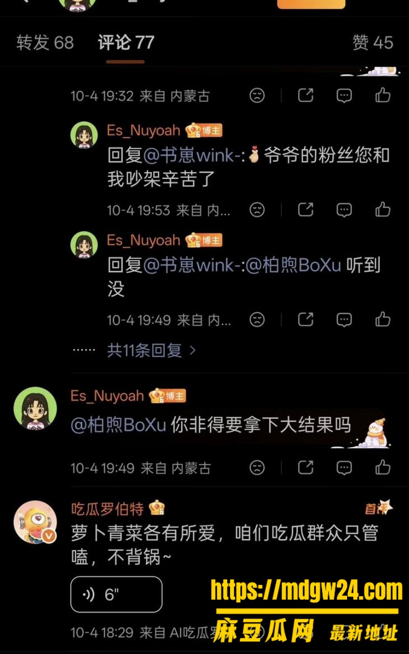 中戏2024级戏15