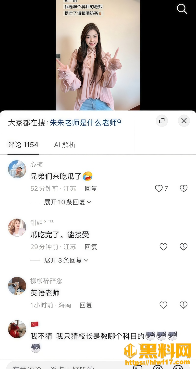 江苏宿迁 3