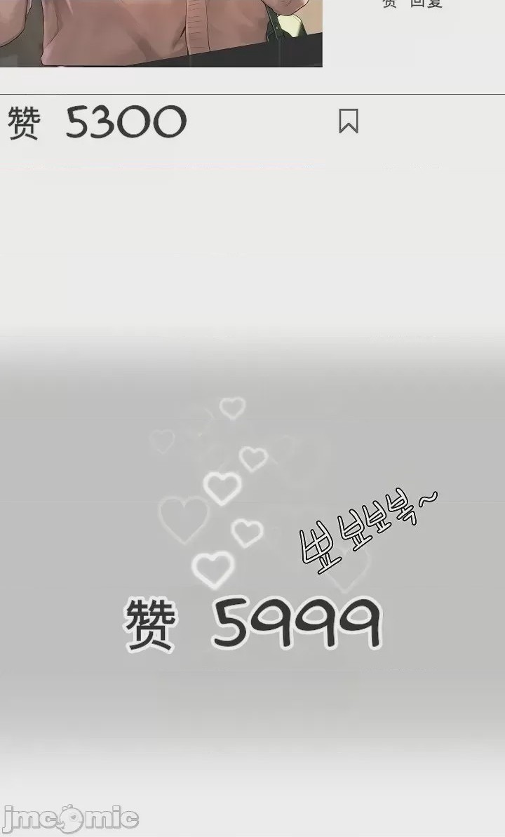 第1话 1, trang 14