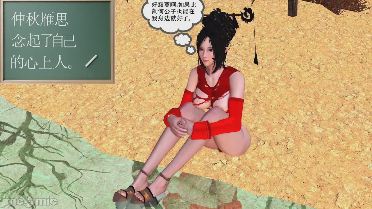 第1话, หน้า 366
