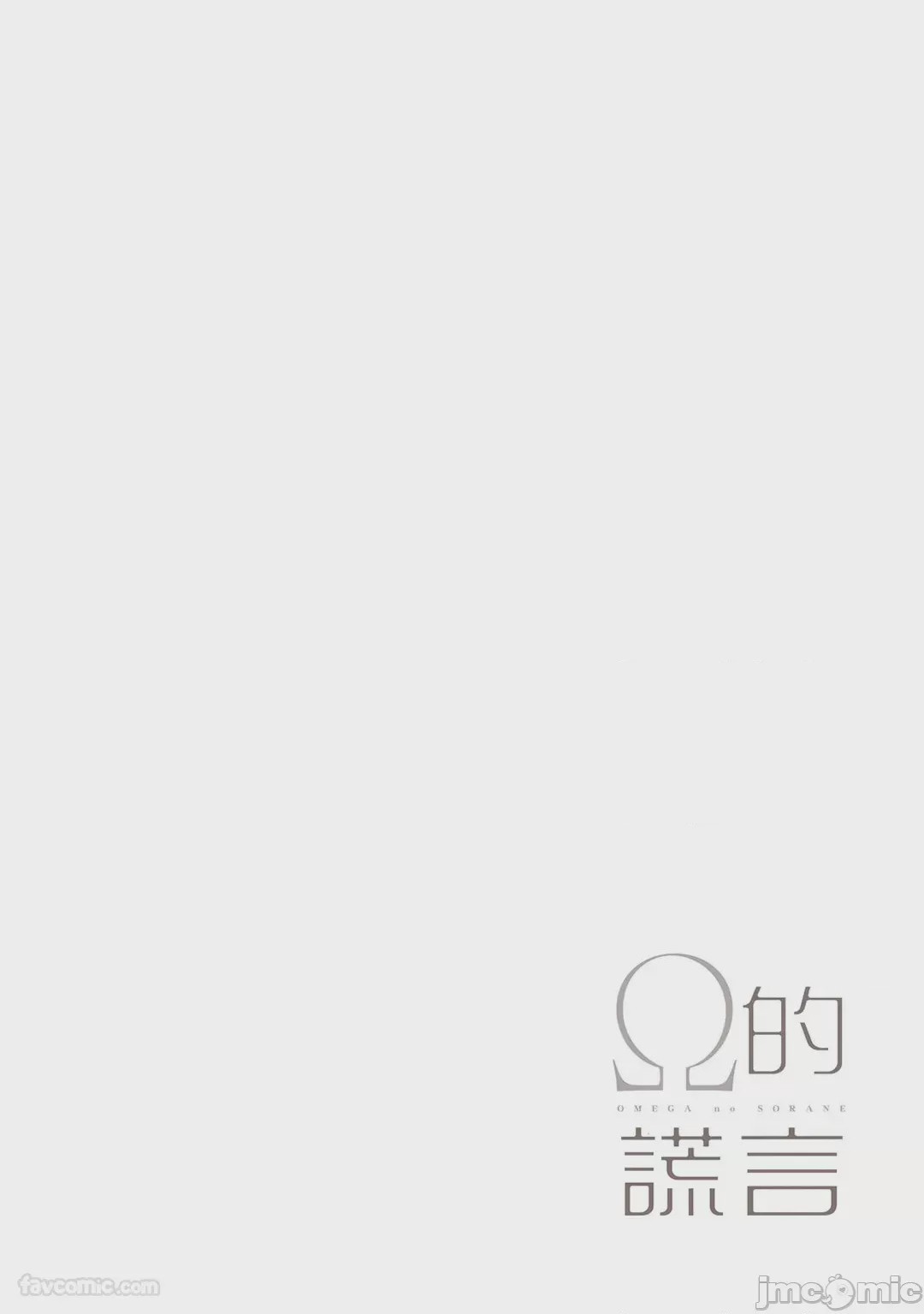第1话，第 4 页