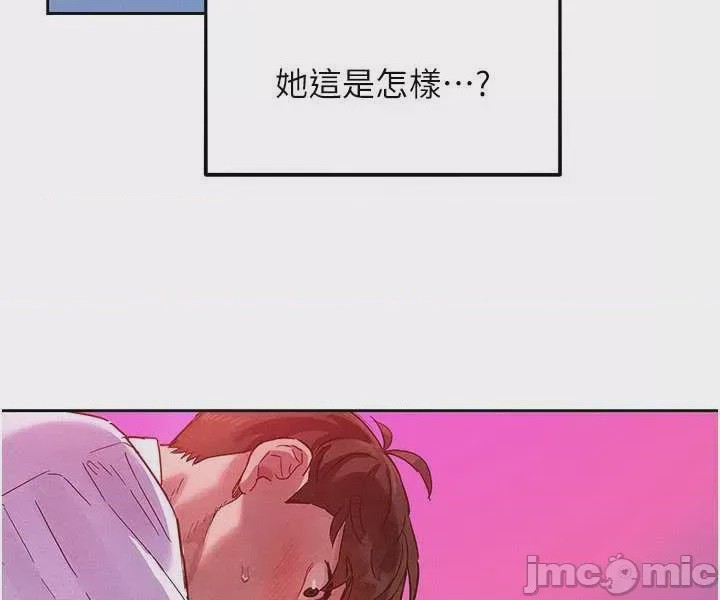 第1话 1, หน้า 83