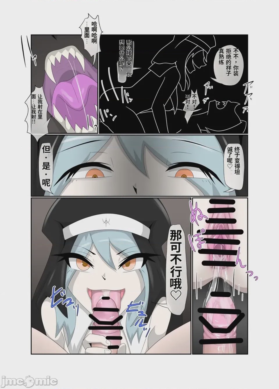 第1话, page 34