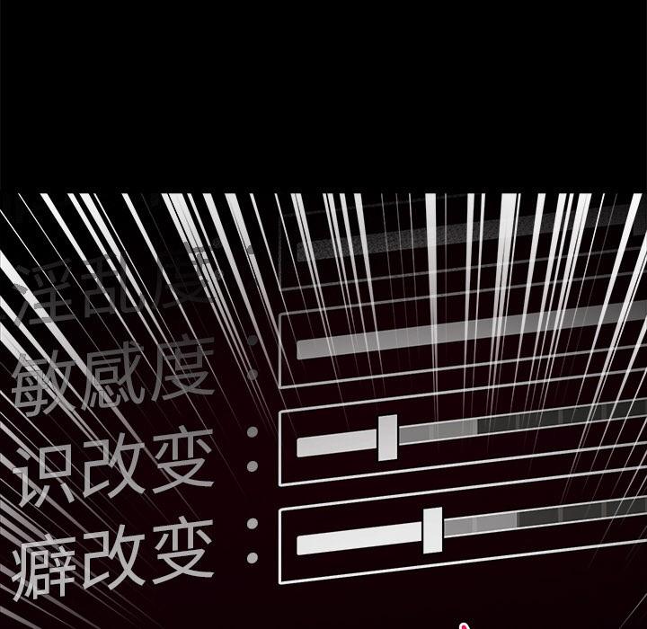 第1話, page 49