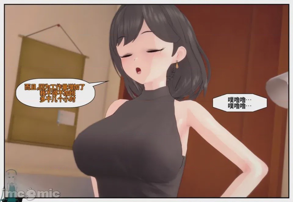 第1话，第 408 页