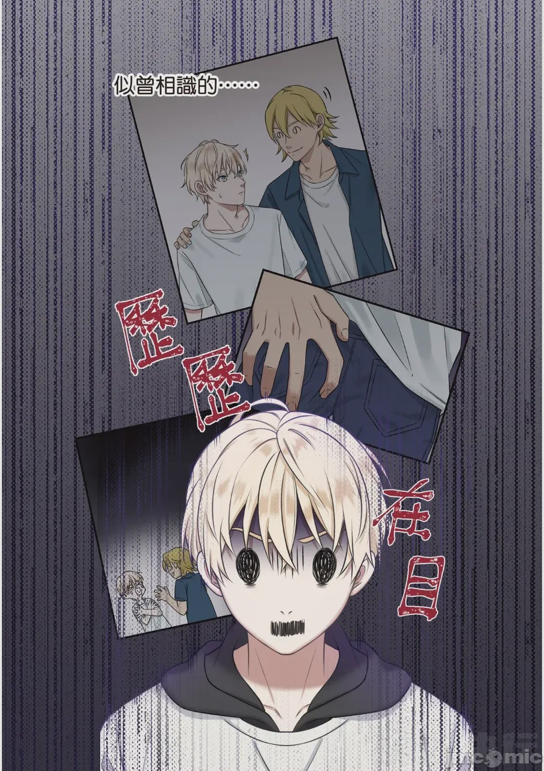 第1话, page 109