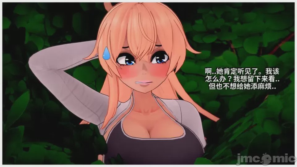 第1话，第 46 頁