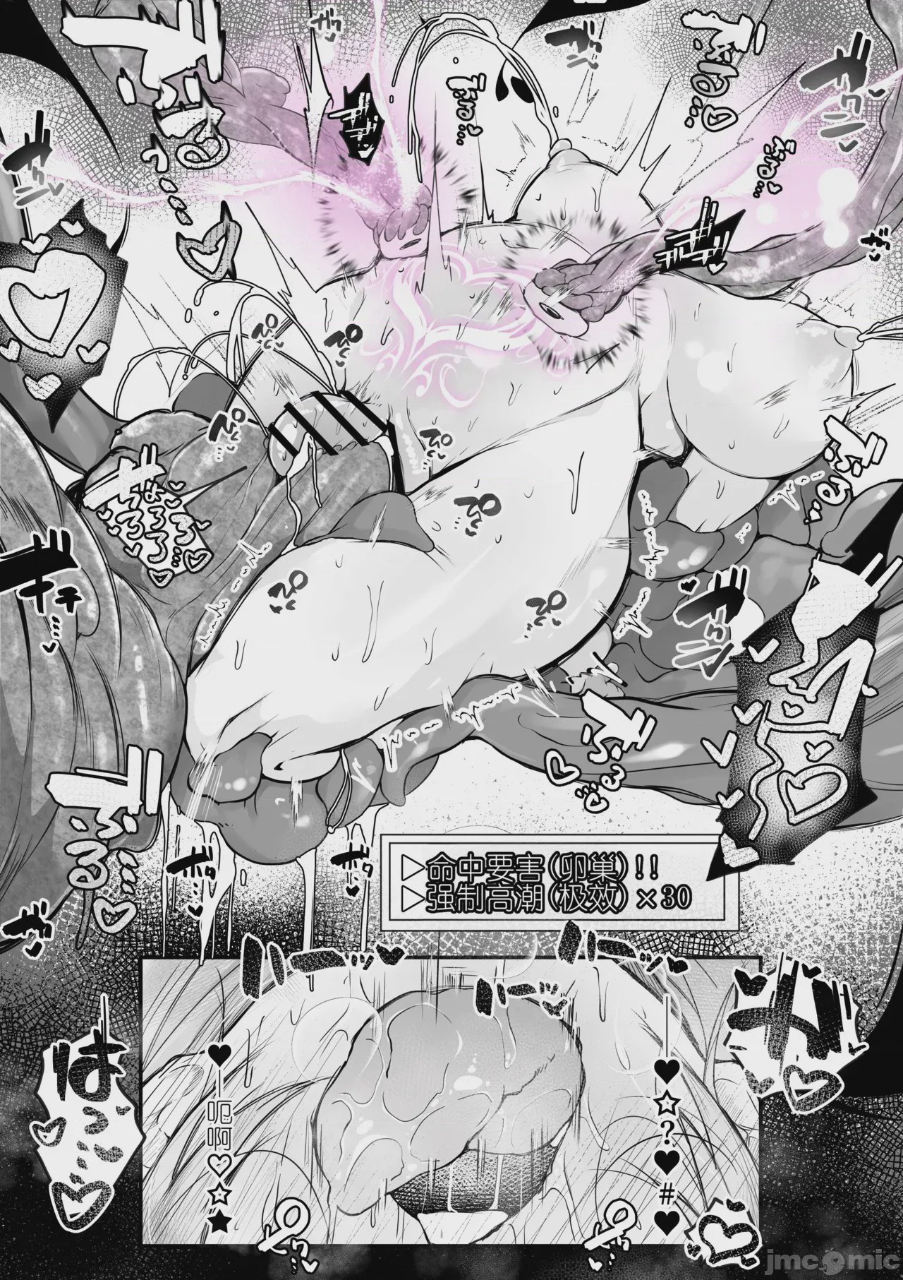 第1话，第 26 页
