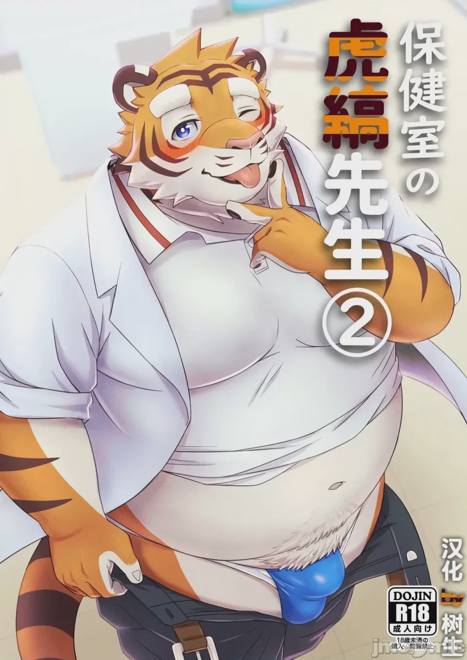 第1话, page 27