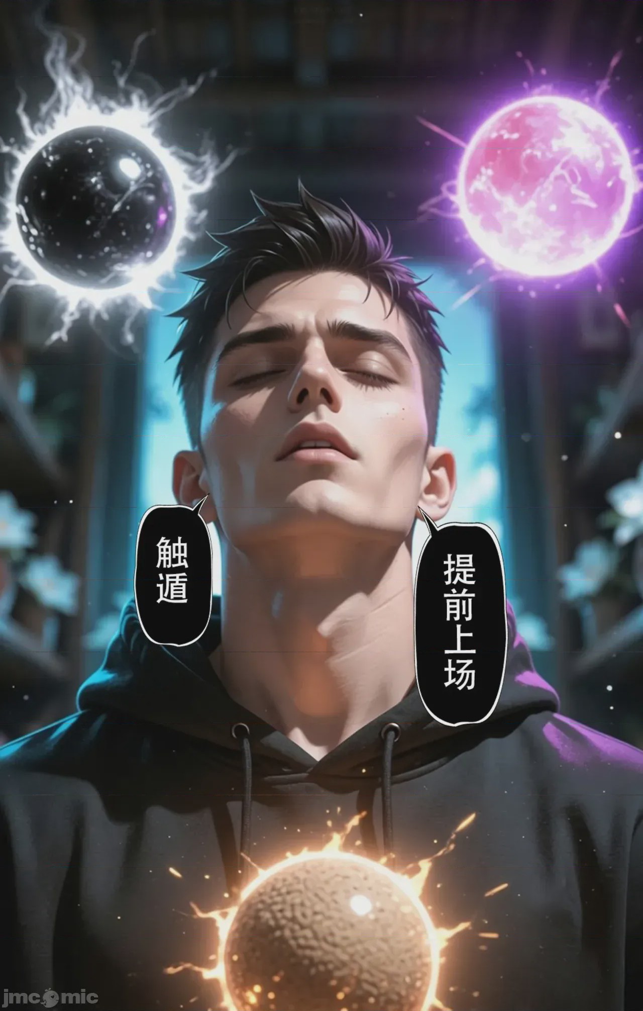 第1话, trang 214