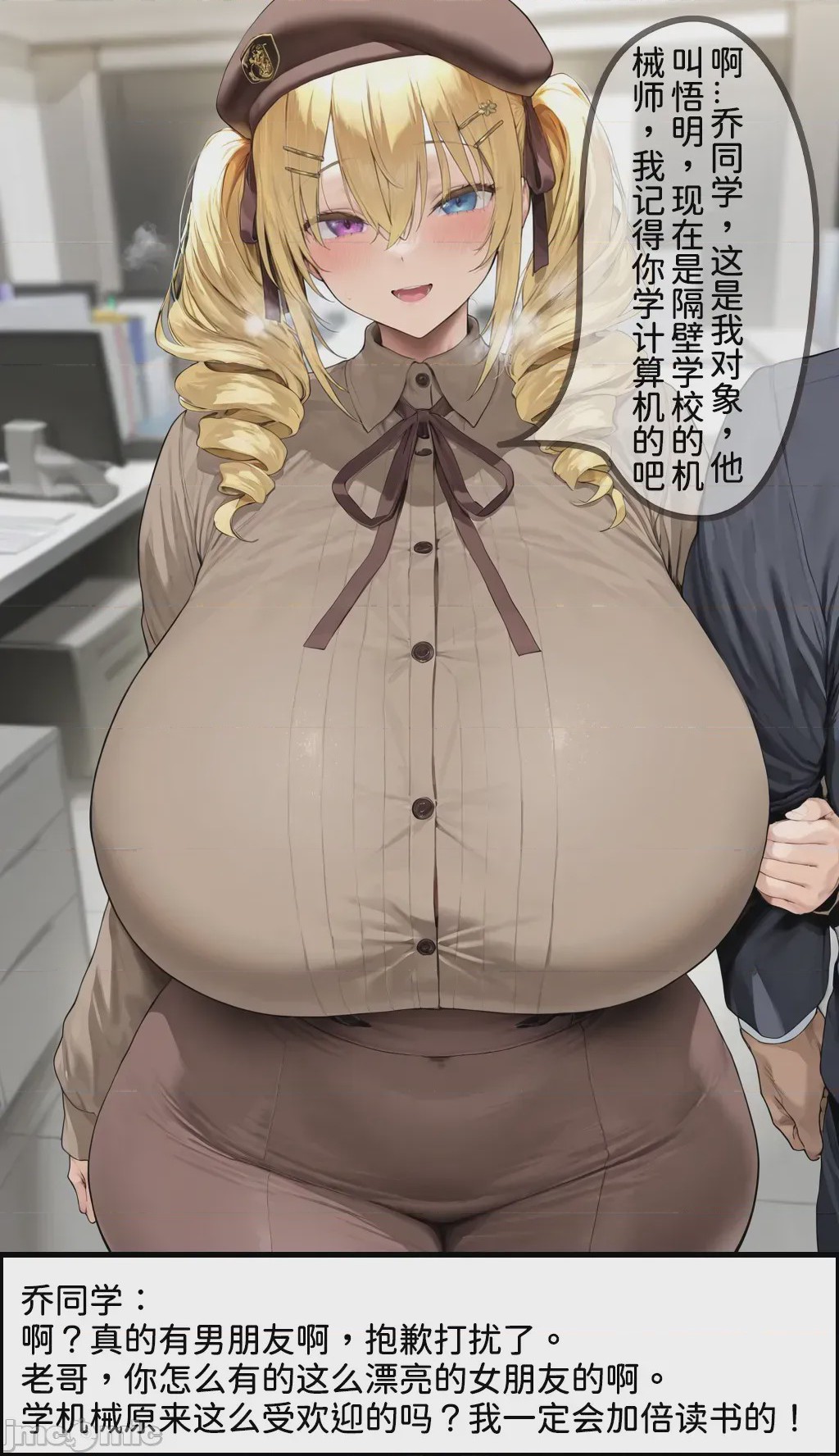 第1话，第 32 页