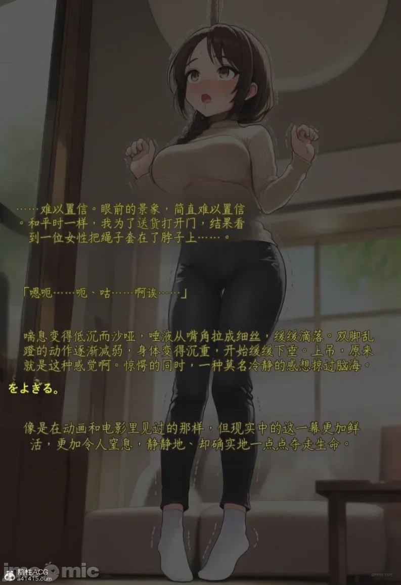 第1话，第 22 頁