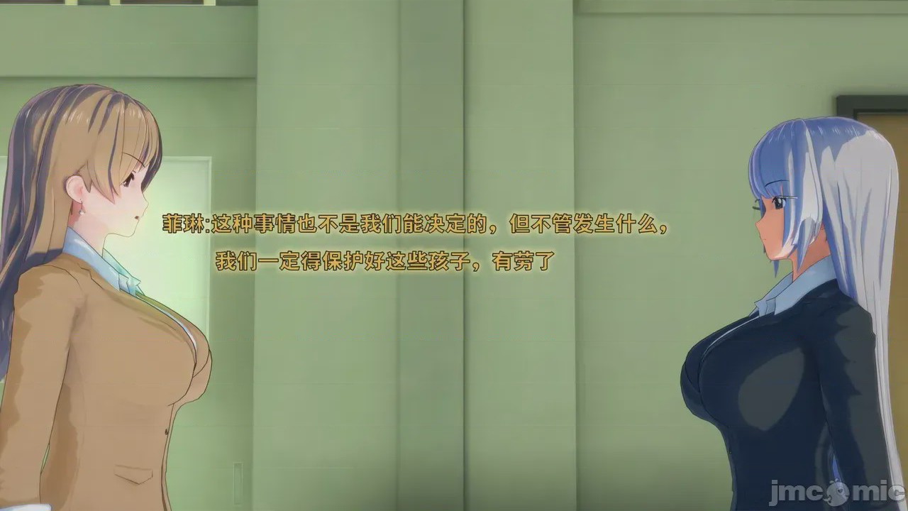 第1话，第 918 頁