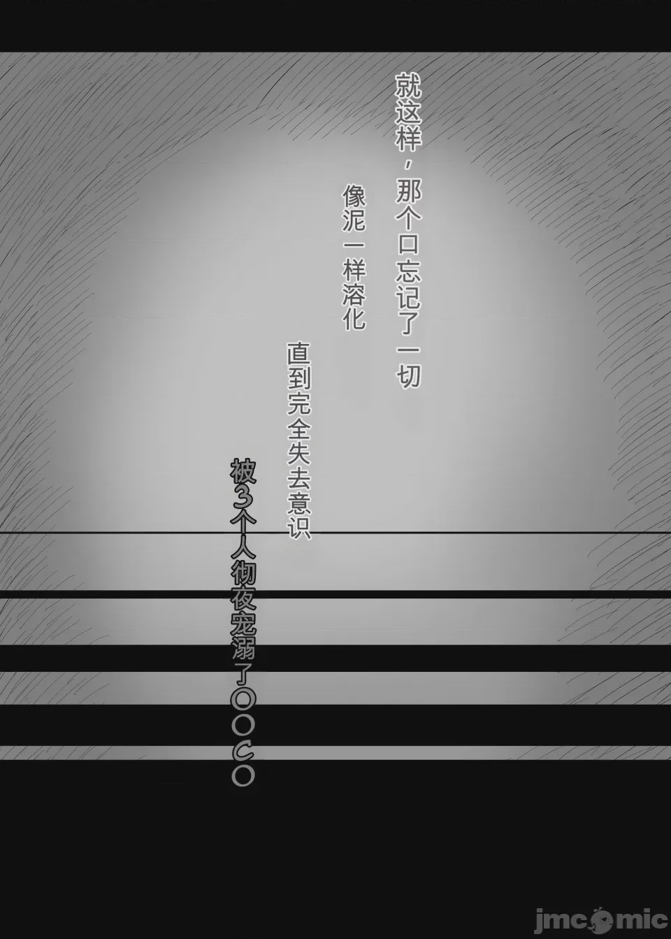第1话，第 43 页