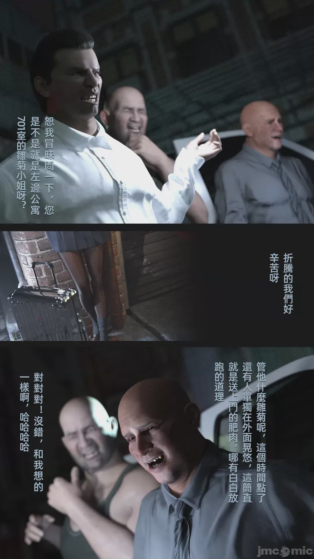 第1话，第 1429 页
