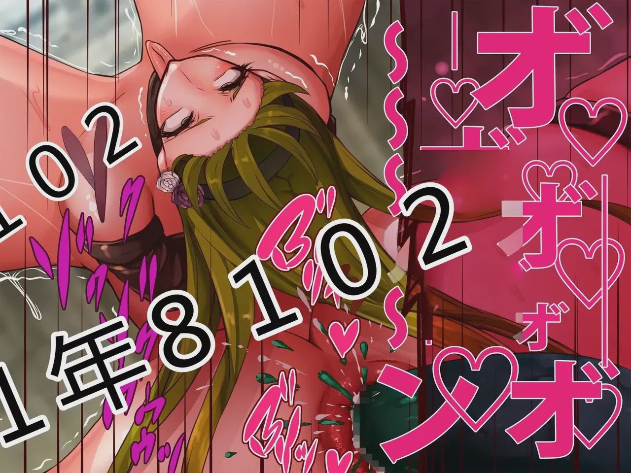 第1话，第 1075 頁