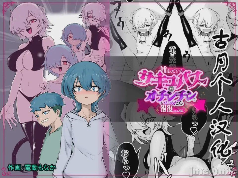 第1话，第 1 页
