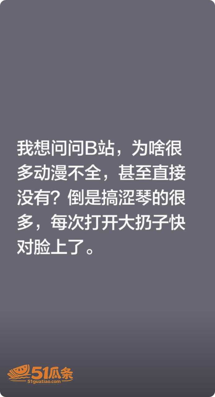 樱丸小桃子嘿嘿 充电相关图片14