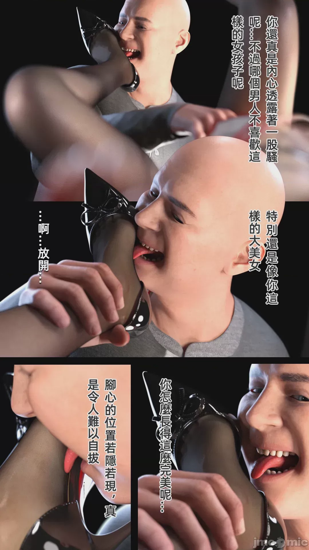 第1话, 페이지 1031