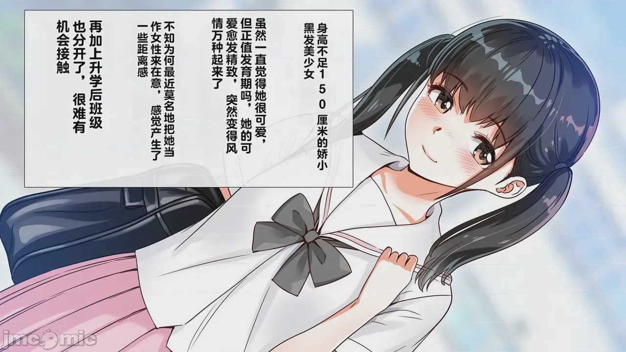 第1话, pahina 4