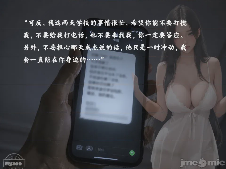 第1话，第 65 页