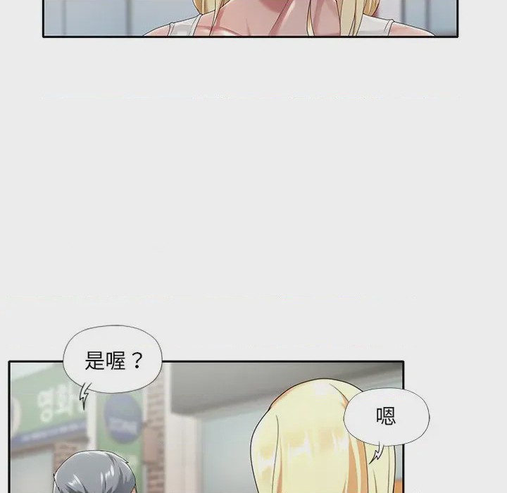 第1话，第 26 頁