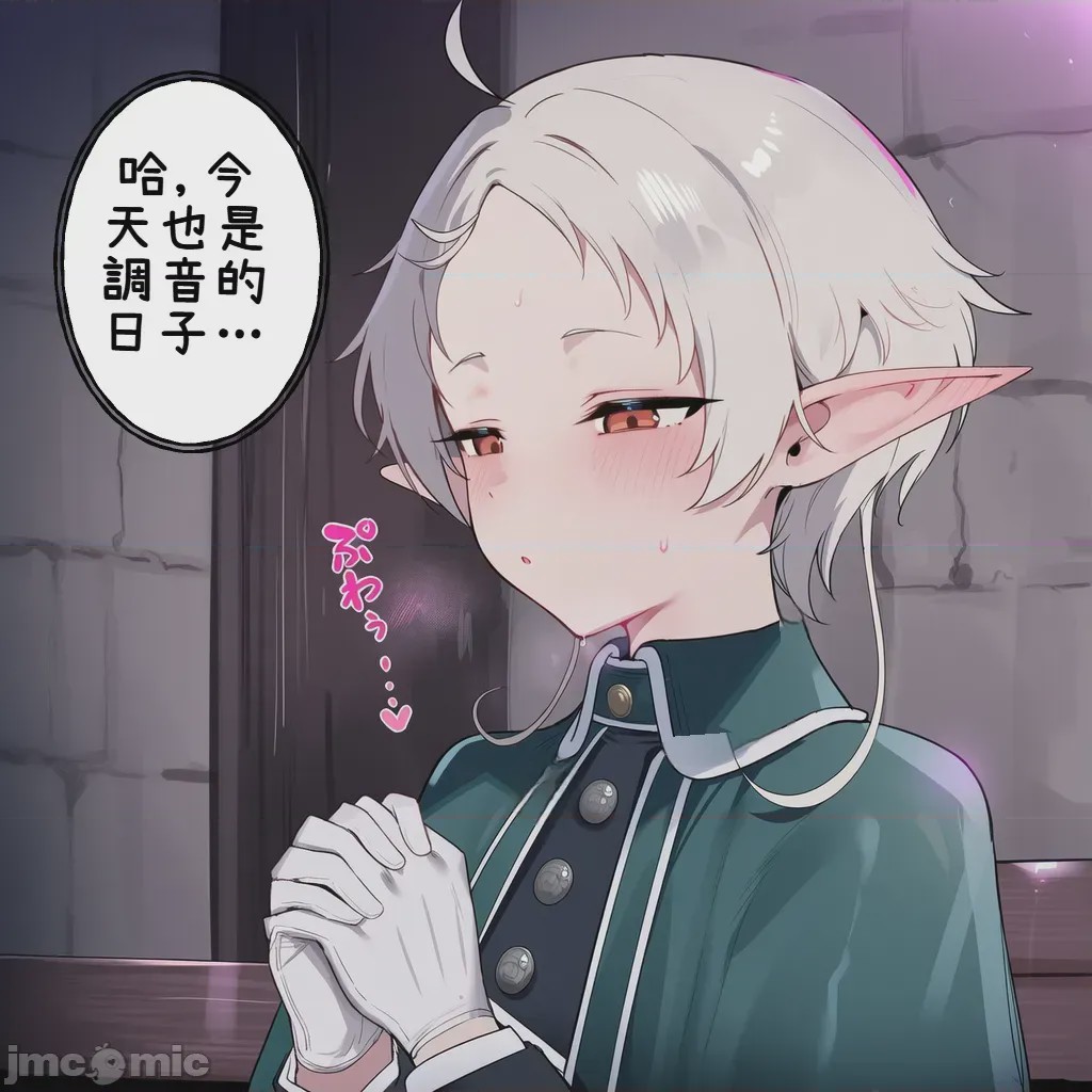 第1话，第 102 頁